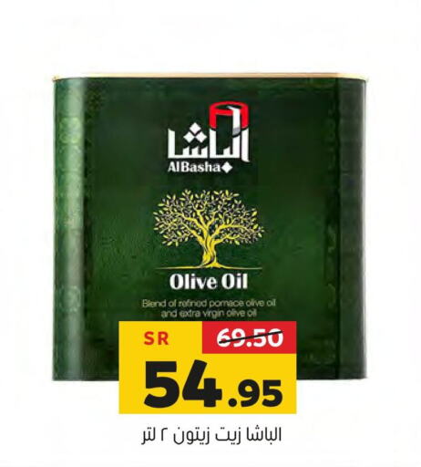  Virgin Olive Oil  in Al Amer Market in KSA, Saudi Arabia, Saudi - Al Hasa