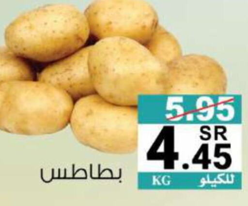  Potato  in هاوس كير in مملكة العربية السعودية, السعودية, سعودية - مكة المكرمة