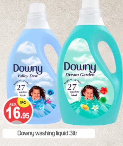 DOWNY منظف  in سوق طلال in الإمارات العربية المتحدة , الامارات - دبي