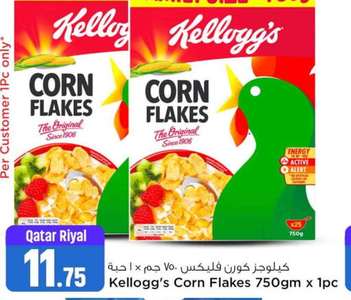 KELLOGGS Corn Flakes  in Safari Hypermarket in Qatar - Al-Shahaniya