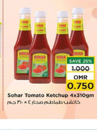  Tomato Ketchup  in Nesto Hyper Market   in Oman - Sohar