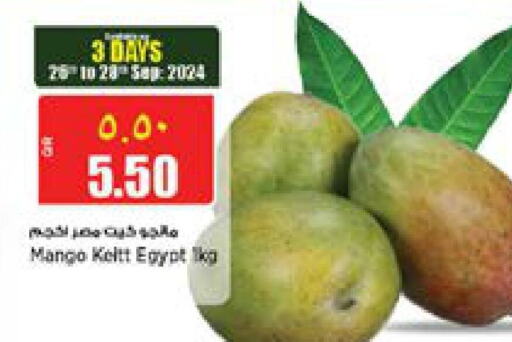  Mangoes  in سوبر ماركت الهندي الجديد in قطر - الوكرة