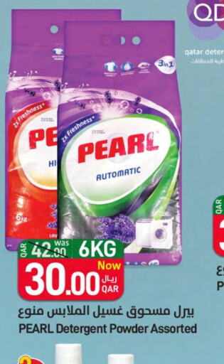 PEARL Detergent  in SPAR in Qatar - Umm Salal