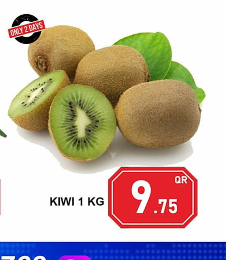  Kiwi  in باشن هايبر ماركت in قطر - الضعاين