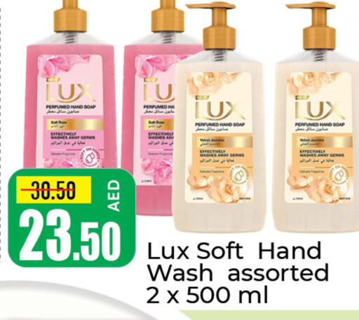 LUX   in Mango Hypermarket LLC in UAE - Dubai