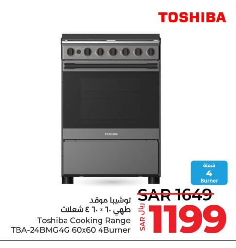 TOSHIBA   in LULU Hypermarket in KSA, Saudi Arabia, Saudi - Tabuk