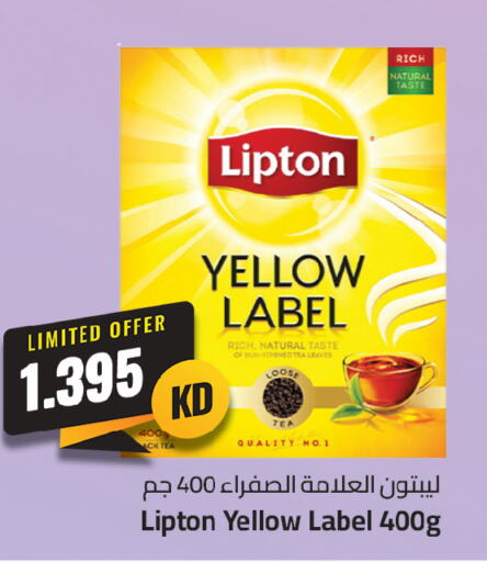 Lipton Tea Powder  in 4 سيفمارت in الكويت - مدينة الكويت