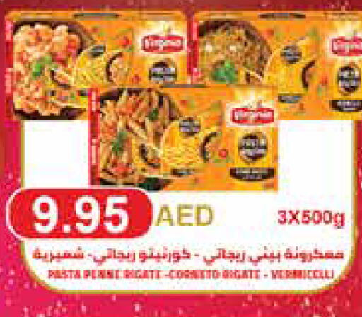  Vermicelli  in Al-Ain Co-op Society in UAE - Abu Dhabi