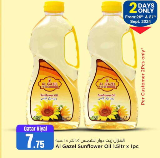  Sunflower Oil  in Safari Hypermarket in Qatar - Doha