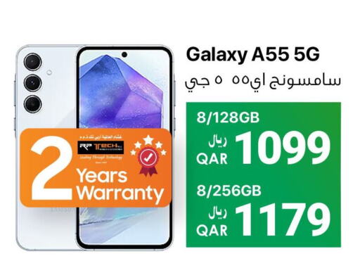 SAMSUNG   in RP Tech in Qatar - Al Daayen