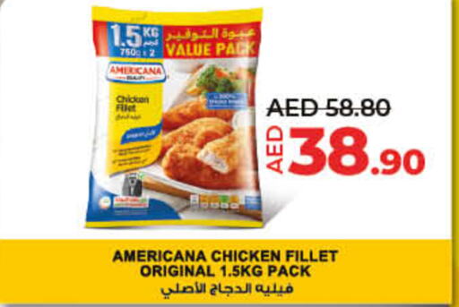 AMERICANA Chicken Fillet  in Lulu Hypermarket in UAE - Umm al Quwain