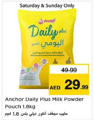 ANCHOR Milk Powder  in Nesto Hypermarket in UAE - Dubai