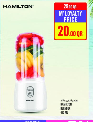  Mixer / Grinder  in Monoprix in Qatar - Al Rayyan