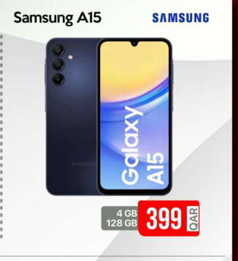 SAMSUNG   in آي كونكت in قطر - الخور