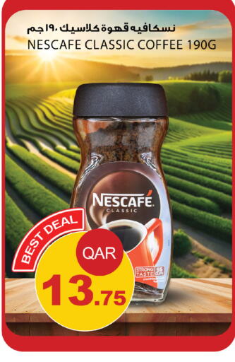 NESCAFE Coffee  in Aspire Markets  in Qatar - Al Wakra