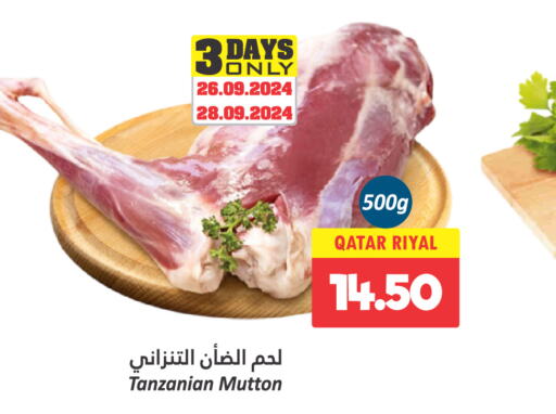  Mutton / Lamb  in Dana Hypermarket in Qatar - Al-Shahaniya