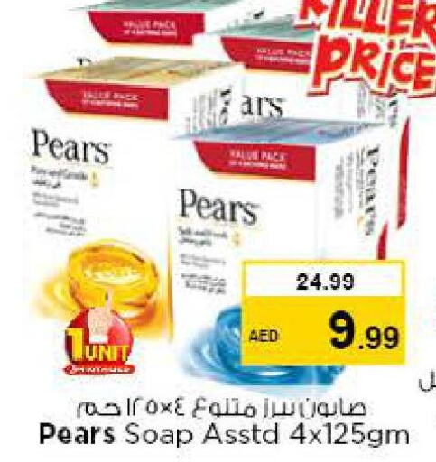 PEARS   in Nesto Hypermarket in UAE - Dubai