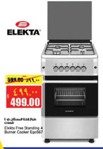 ELEKTA   in Retail Mart in Qatar - Al Wakra