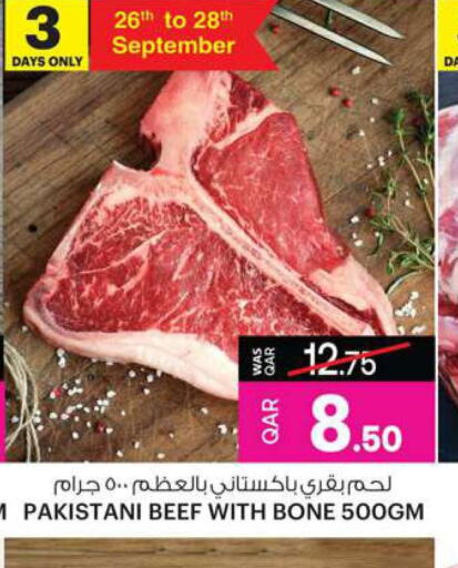  Beef  in Ansar Gallery in Qatar - Al-Shahaniya