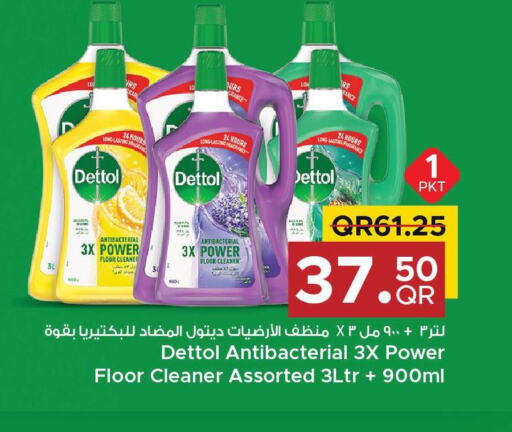 DETTOL منظف عام  in مركز التموين العائلي in قطر - الدوحة