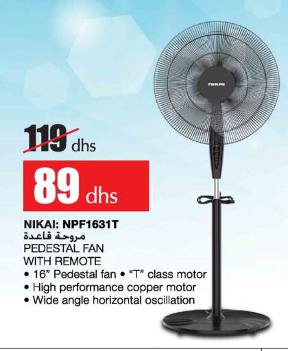 NIKAI Fan  in Ansar Mall in UAE - Sharjah / Ajman