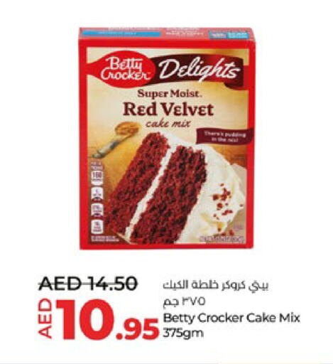 BETTY CROCKER خليط كيك  in لولو هايبرماركت in الإمارات العربية المتحدة , الامارات - ٱلْعَيْن‎