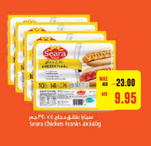 SEARA Chicken Franks  in Earth Supermarket in UAE - Abu Dhabi