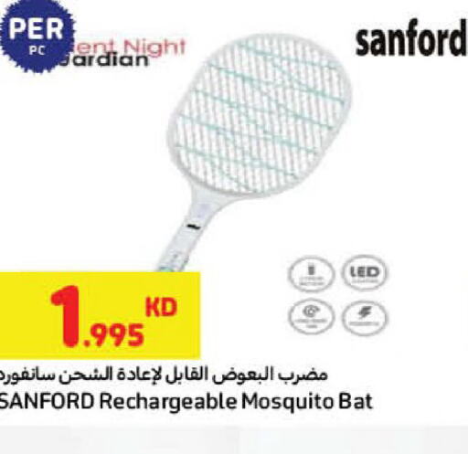 SANFORD   in Carrefour in Kuwait - Jahra Governorate