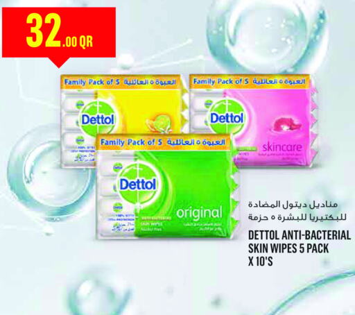 DETTOL