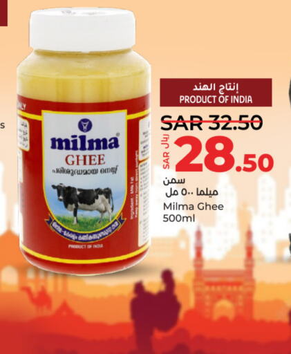  Ghee  in LULU Hypermarket in KSA, Saudi Arabia, Saudi - Al Khobar