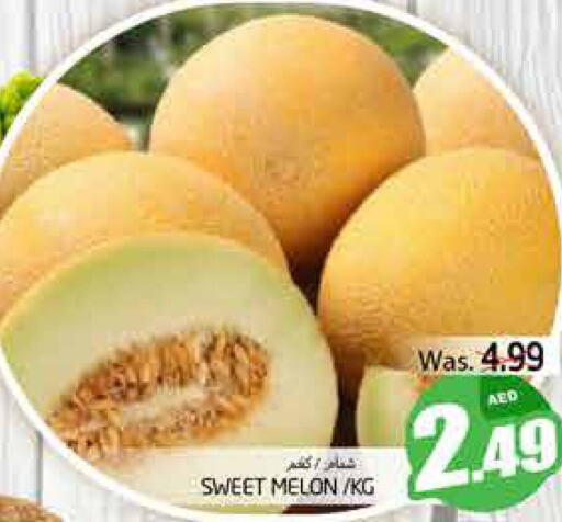  Sweet melon  in PASONS GROUP in UAE - Al Ain