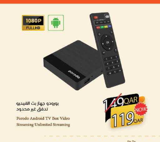  TV BOX  in LuLu Hypermarket in Qatar - Al Wakra