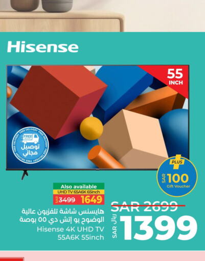 HISENSE Smart TV  in LULU Hypermarket in KSA, Saudi Arabia, Saudi - Tabuk