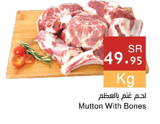  Mutton / Lamb  in Hala Markets in KSA, Saudi Arabia, Saudi - Mecca