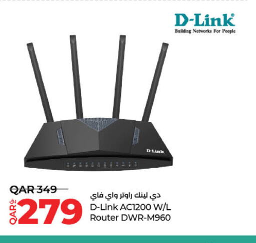 D-LINK جهاز توجيه واي فاي  in لولو هايبرماركت in قطر - الشمال