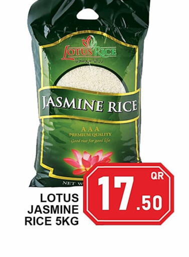  Jasmine Rice  in Passion Hypermarket in Qatar - Umm Salal