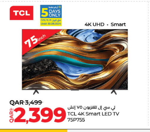 TCL تلفاز ذكي  in لولو هايبرماركت in قطر - الضعاين