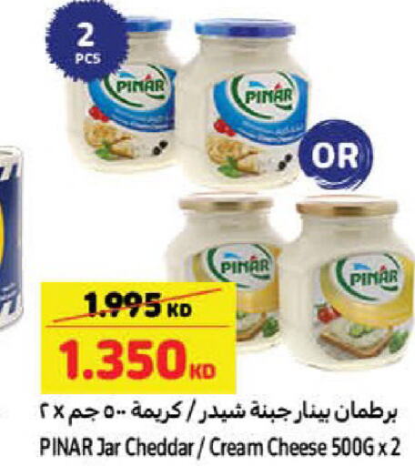 PINAR Cheddar Cheese  in Carrefour in Kuwait - Ahmadi Governorate