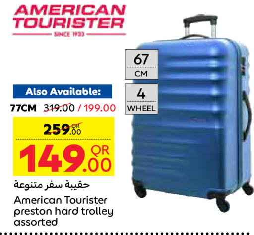  Trolley  in كارفور in قطر - الضعاين