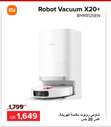 XIAOMI مكنسة كهربائية  in الأنيس للإلكترونيات in قطر - الخور