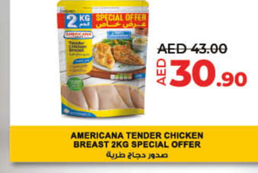 AMERICANA Chicken Breast  in Lulu Hypermarket in UAE - Umm al Quwain