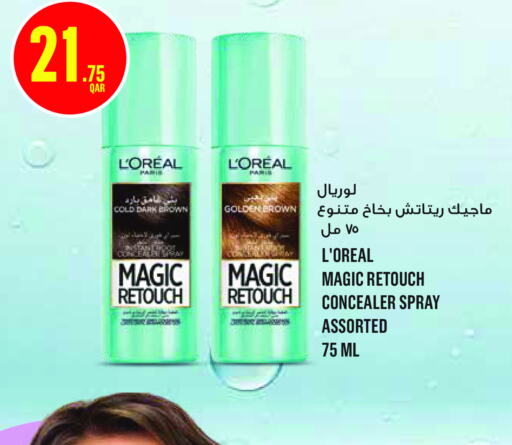 loreal   in مونوبريكس in قطر - أم صلال