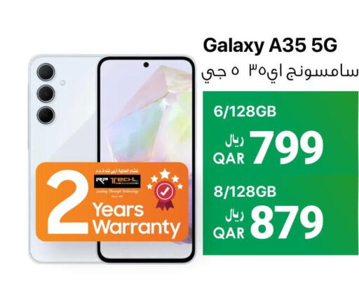 SAMSUNG   in آر بـــي تـــك in قطر - الخور