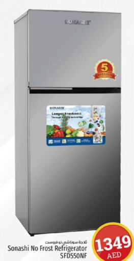 SONASHI Refrigerator  in Kenz Hypermarket in UAE - Sharjah / Ajman