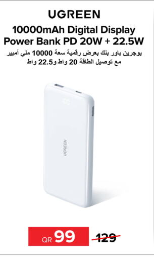  Powerbank  in Al Anees Electronics in Qatar - Umm Salal