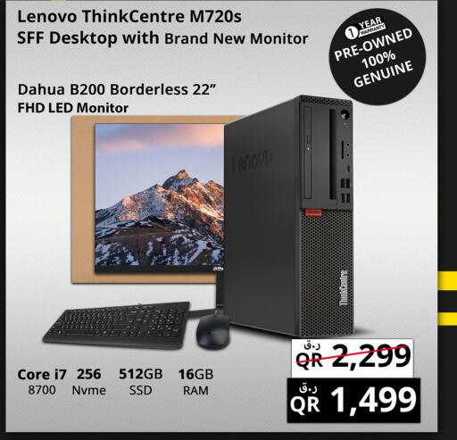 LENOVO   in Prestige Computers in Qatar - Al Daayen