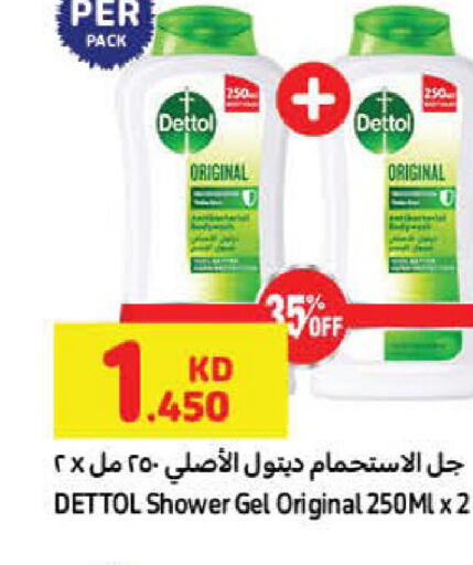 DETTOL