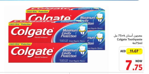 COLGATE Toothpaste  in Umm Al Quwain Coop in UAE - Umm al Quwain