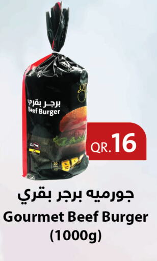  Beef  in Carrefour in Qatar - Al Wakra