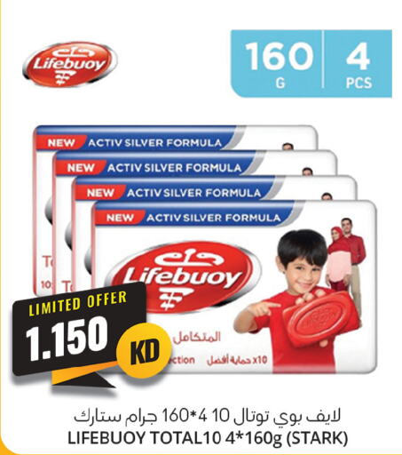 LIFEBOUY   in 4 SaveMart in Kuwait - Kuwait City